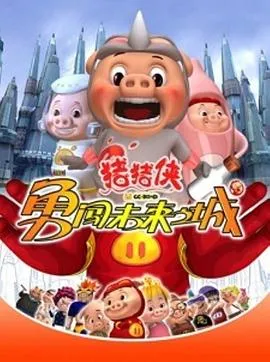 羔羊医生（粤语版）