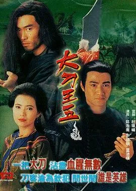 杀人房间