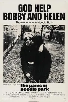 惊声尖叫2