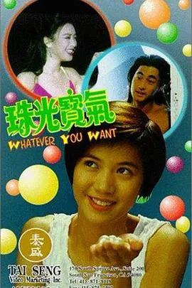 1/2的魔法